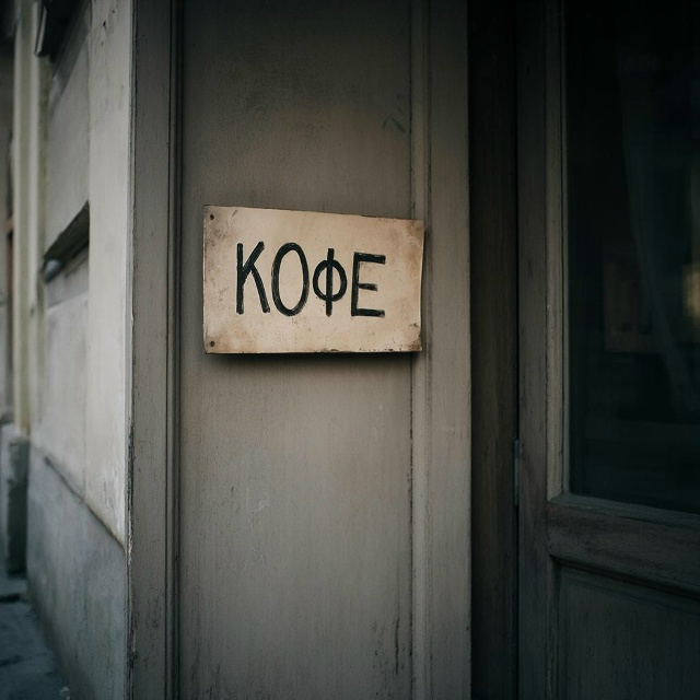 5 лет, 26 девушек. И ни одного прокола.