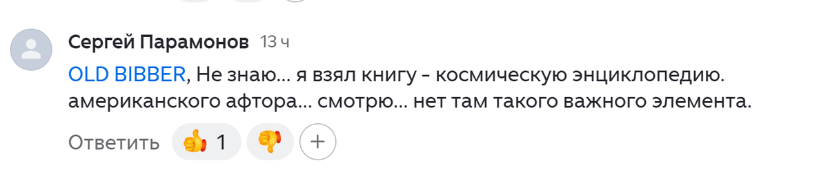 Название и автора энциклопедии указывать конечно-же нельзя ни в каком случае.