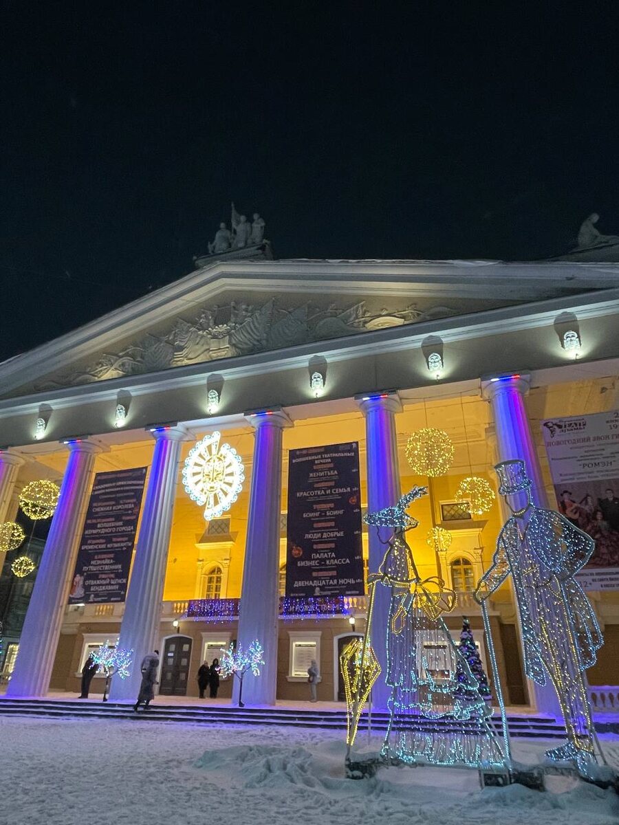 Театр в Брянске