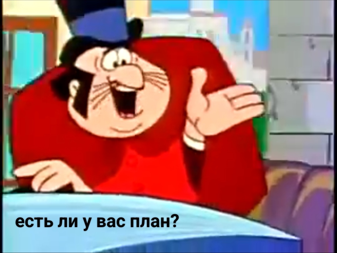 Агент мистер Фикс