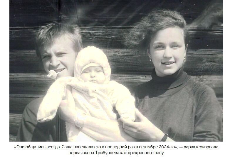 Первый брак закончился разводом, но супруги сохранили хорошие отношения