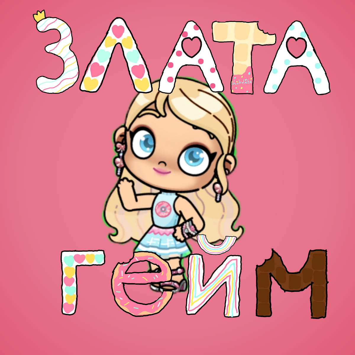 Злата_гейм  дзен обложка канала Злата 