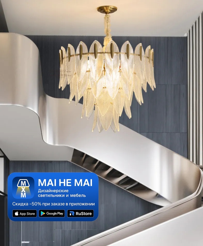 Современная гостиная с дизайнерским освещением: потолочная люстра, настенное бра и торшер в тёплой светлой интерьерной композиции.