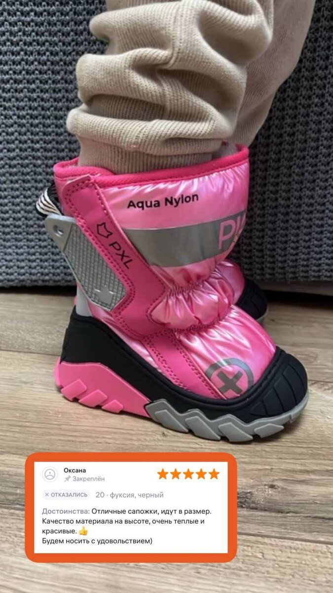 Листайте вправо, чтобы смотреть все отзывы