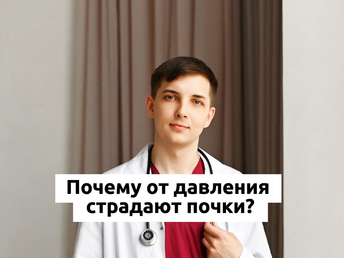 Врач и психолог Безуглый Тимофей Алексеевич 