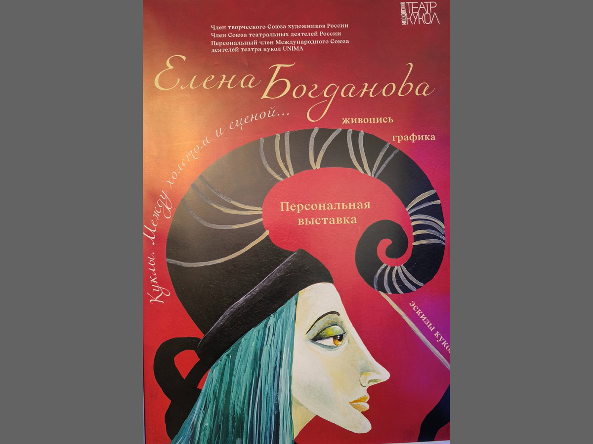 Все фото автора статьи.