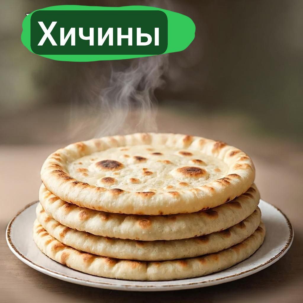 хичины с мясной и картофельной начинкой 