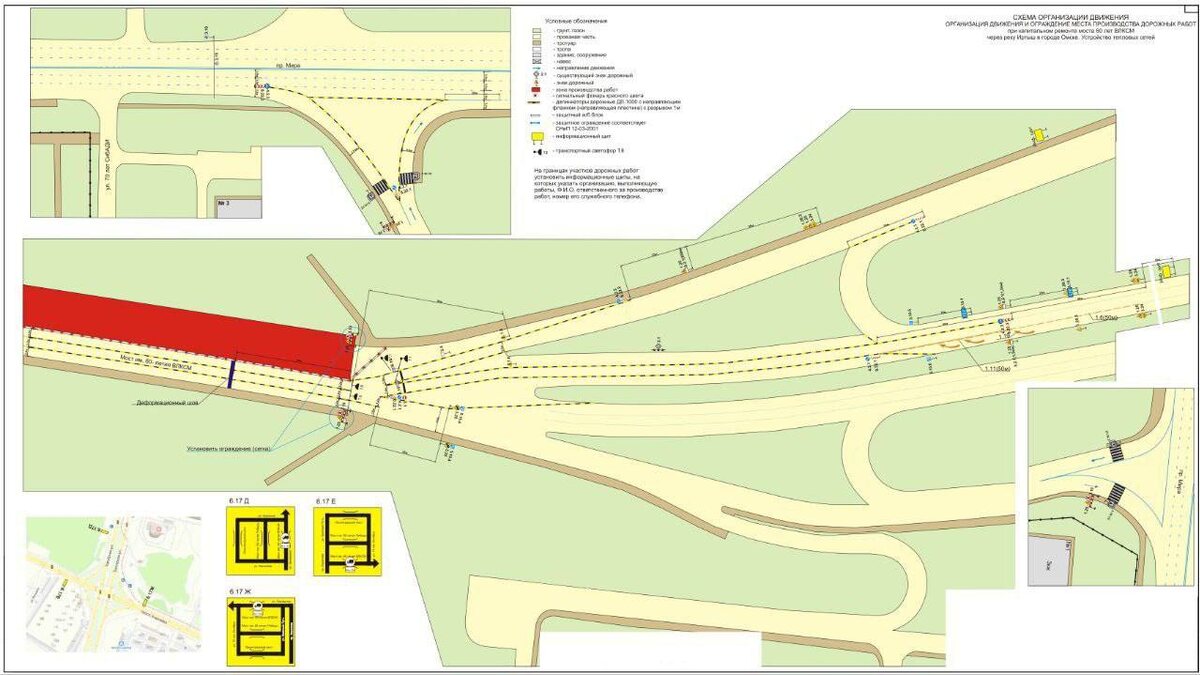 Фото: тг-канал мэра Омска Сергея Шелеста