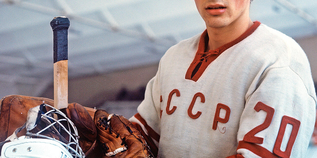 Владислав Третьяк: лучший советский хоккейный вратарь