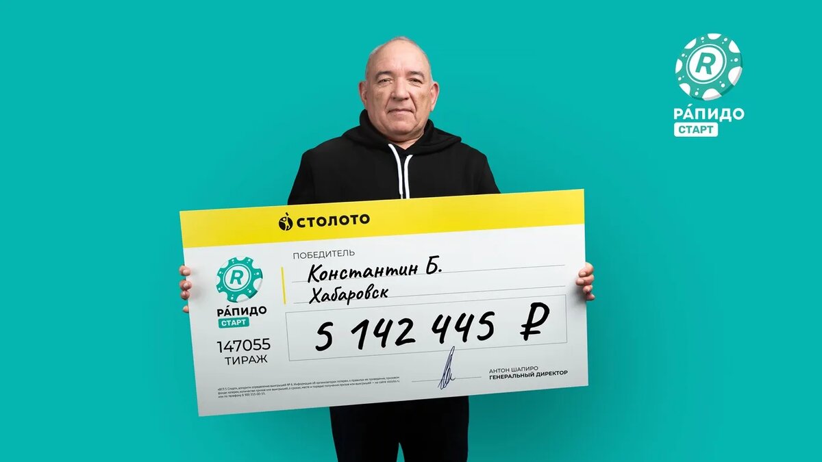    Сколько на самом деле достанется победителю миллиарда