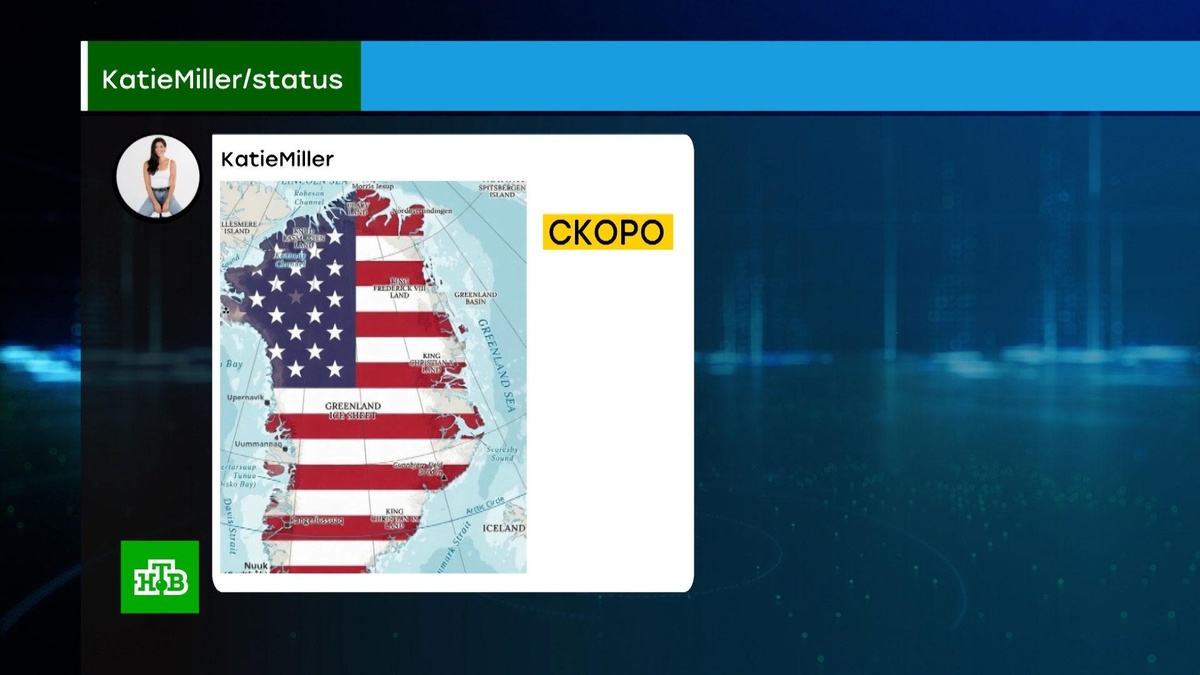    «Скоро»: жена советника Трампа опубликовала карту Гренландии в цветах флага США
