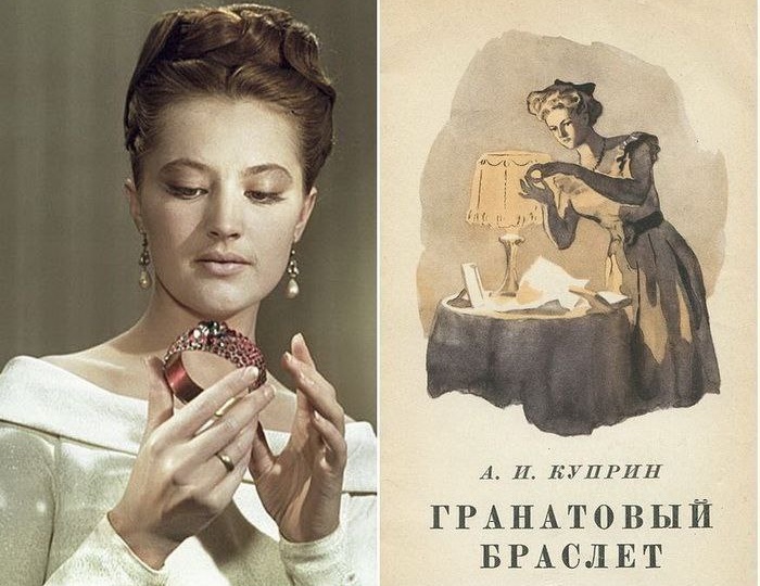 Сокровище, изменившее моду: как «Гранатовый браслет» Куприна стал вечным трендом