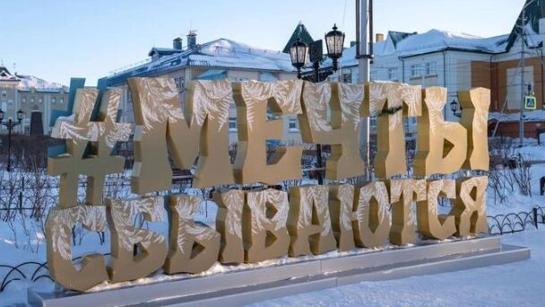    Фото: Сергей Зубков / «Ямал-Медиа»