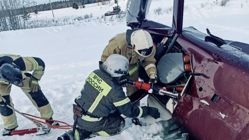    ГУ МЧС России по Пермскому краю