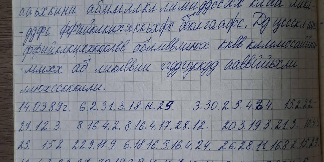Детские дневники или о чём я писала, когда мне было 15 лет, готовясь стать агентом КГБ 😄