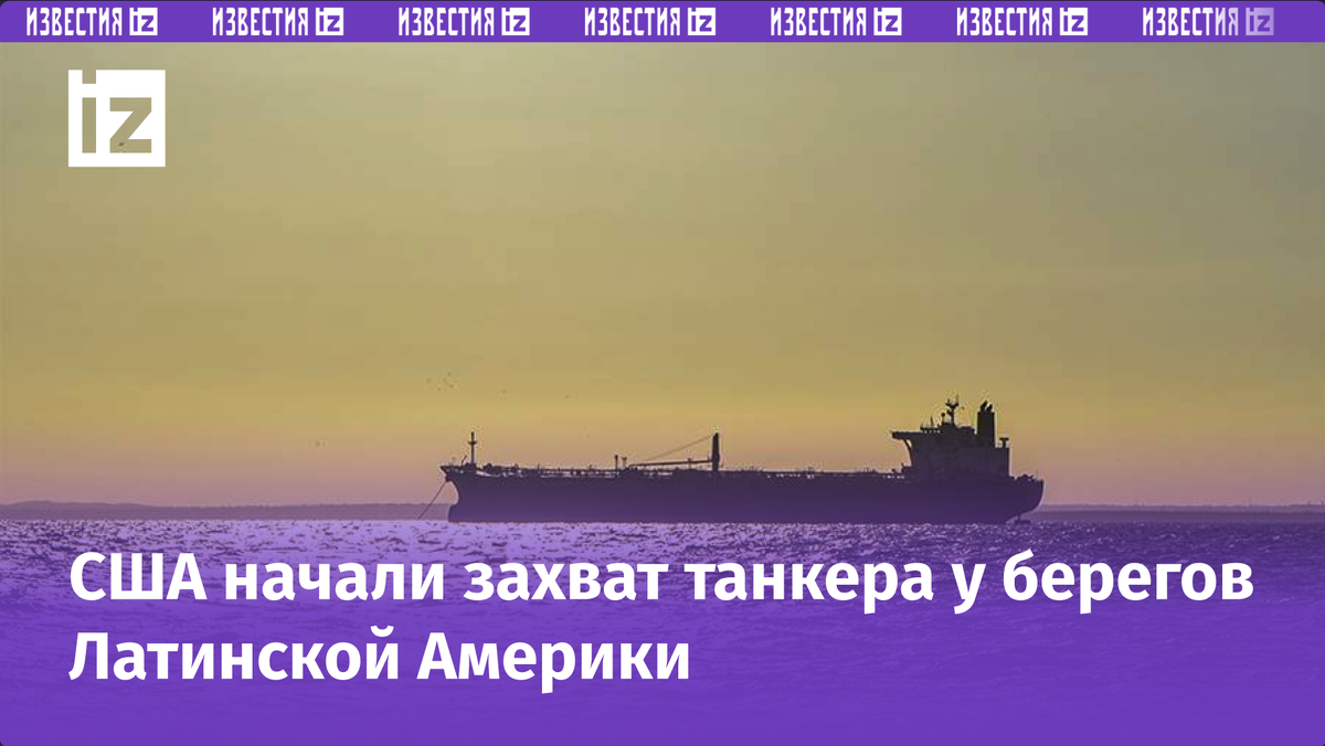 Фото: Global Look Press/Tian Rui