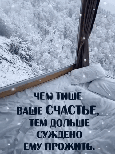 И в этом мудрость 👍 ИСПЫТАЛ НА СВОЁМ ОПЫТЕ