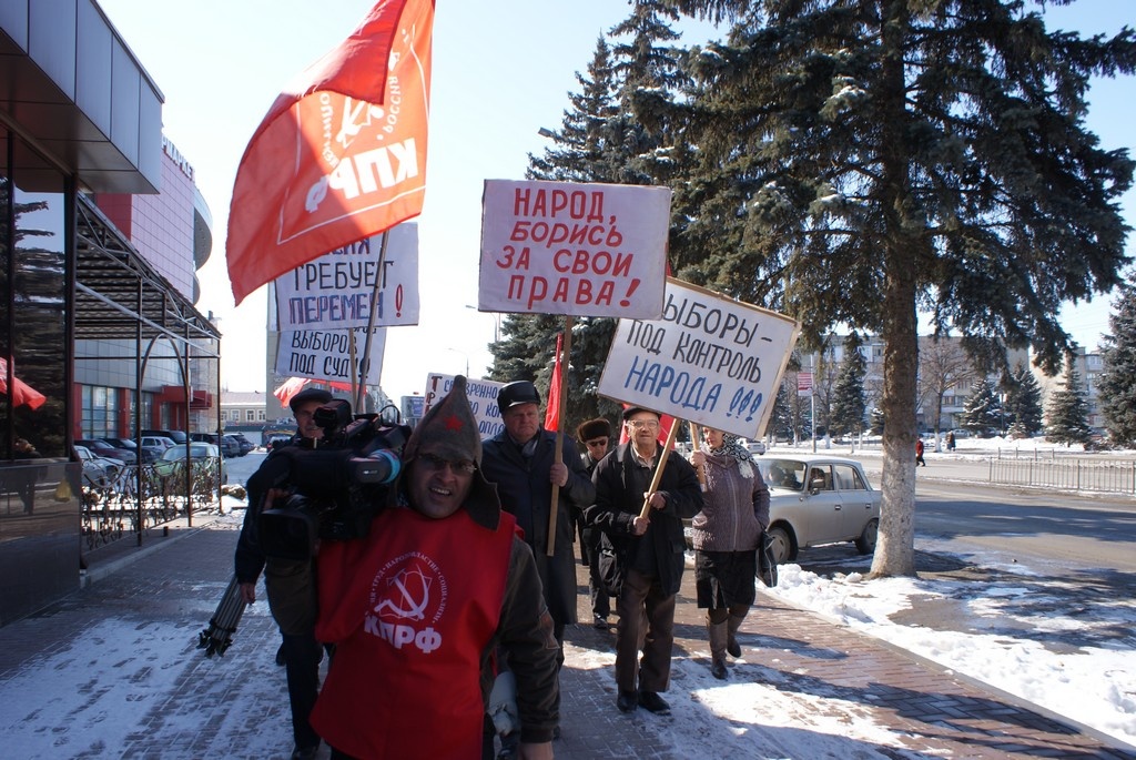 Черкесск. Идем на пикет. Фото пресс-службы Карачаево-Черкесского регионального отделения КПРФ.