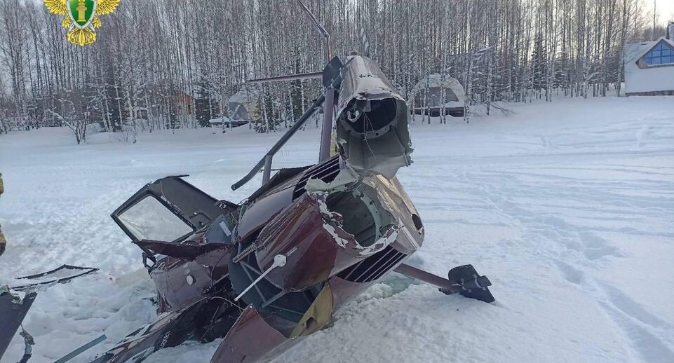    Уральская транспортная прокуратура