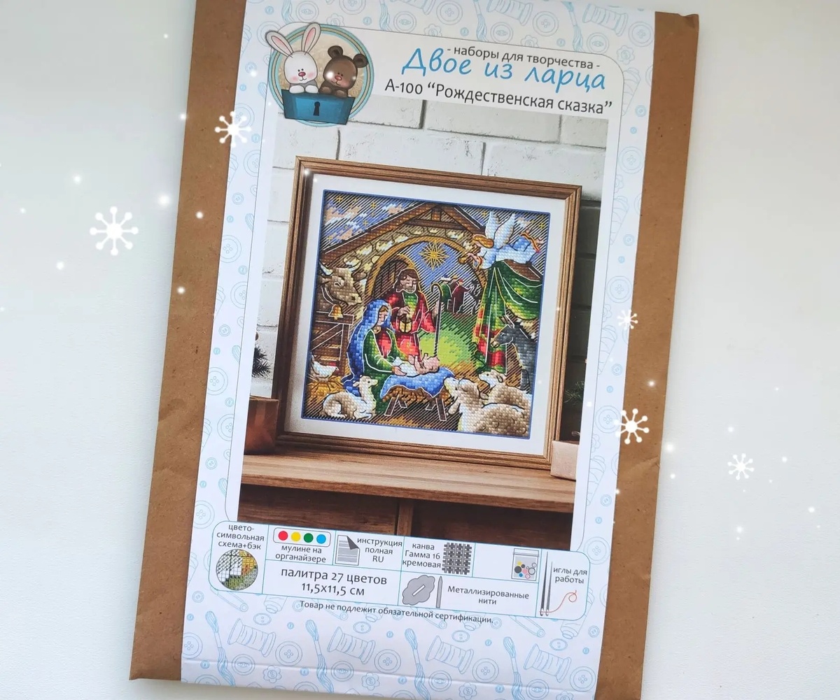 Фото автора, 4 января 2026 год