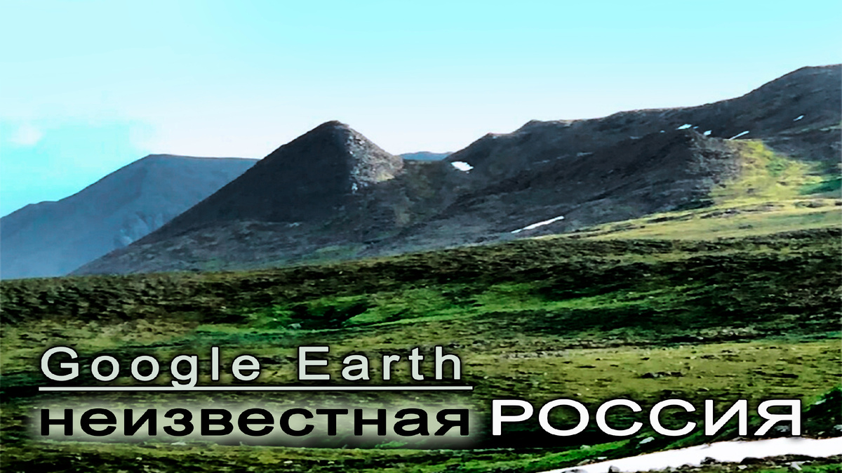 1. Источник фото: https://www.fly.pripolar.ru/uralskaia-piramida-excursion/