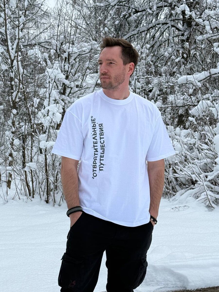 Олег, фото из личного архива "Отвратительных" путешествий"