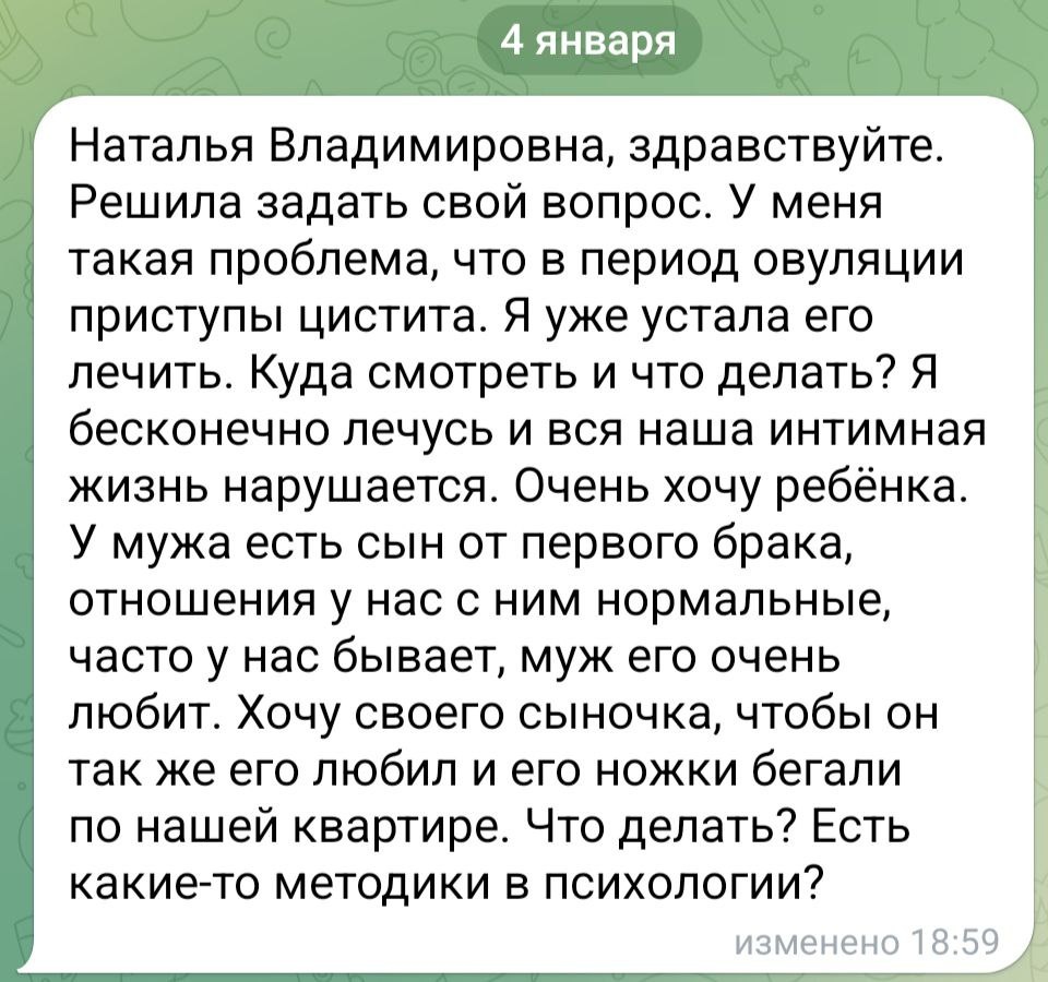 Тот самый вопрос