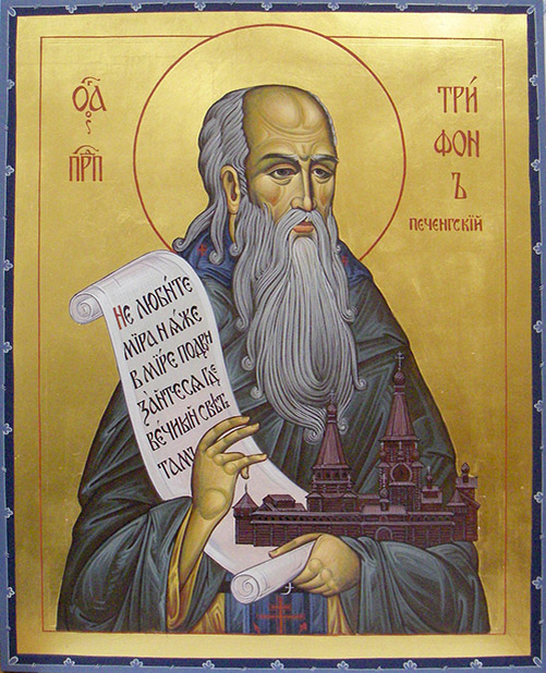Икона Преподобный Трифон Печенгский