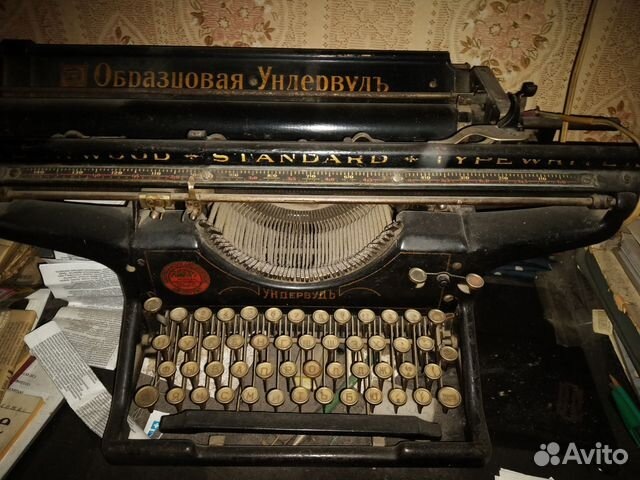 (1940e годы) - 1000 р. Согласитесь, что красавица?