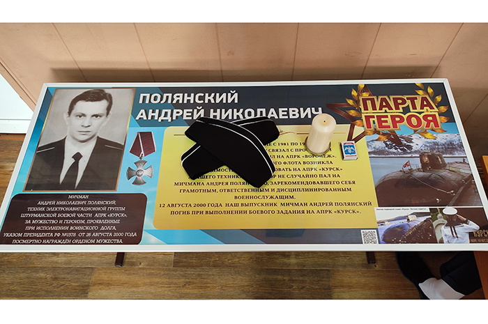 Фото Регины СТЕПАНЯК.