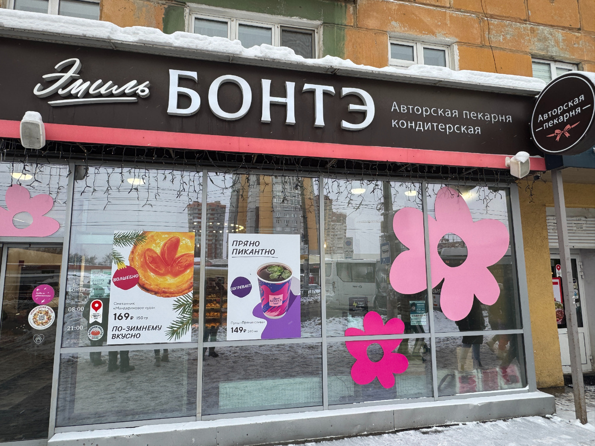 Наше открытие в Рязани.