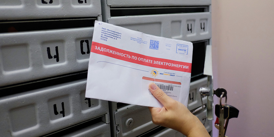 Как делится между собственником и жильцами долг за квартиру: новый вывод Верховного суда