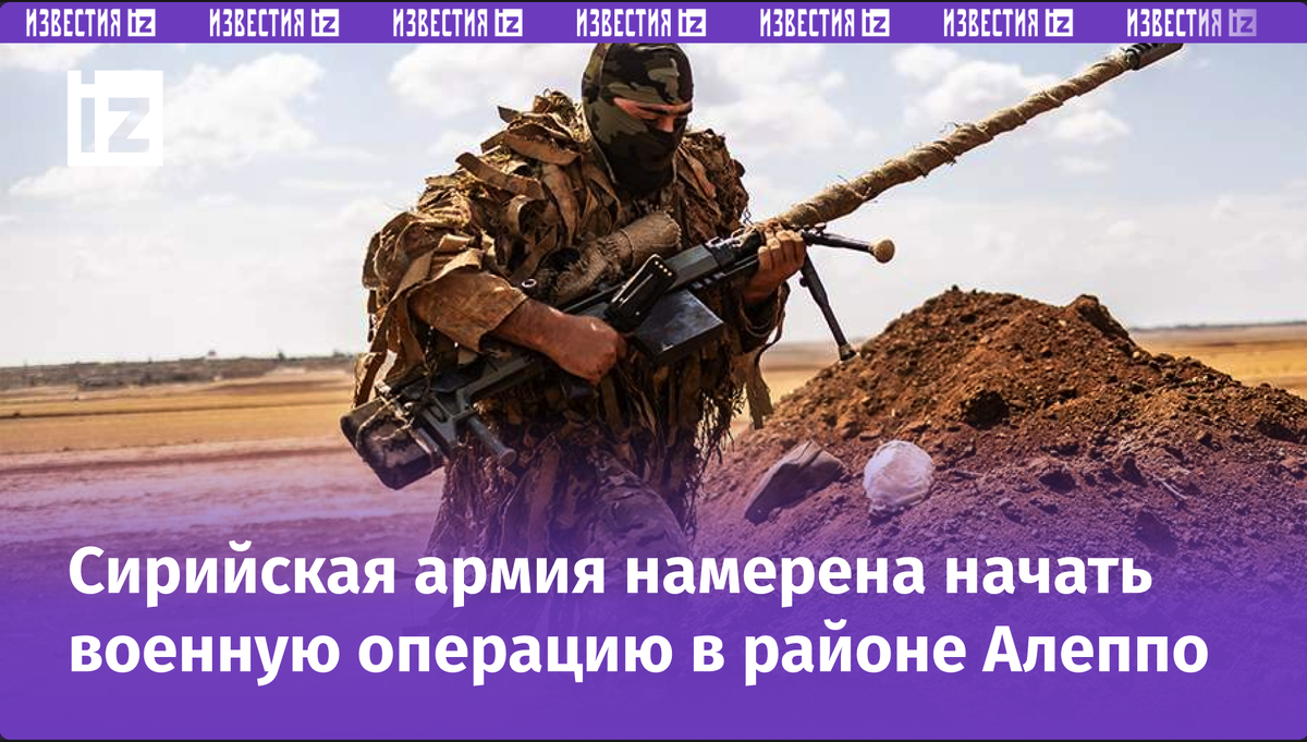 Фото: Global Look Press/Anas Alkharboutli