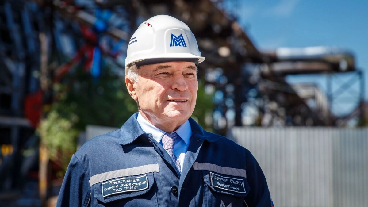   Магнитогорский металлургический комбинат