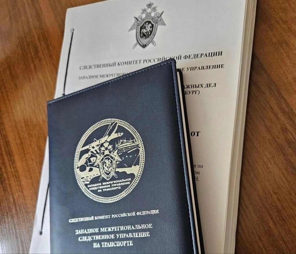    Западное МСУ на транспорте СК России