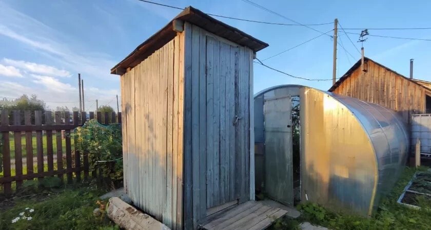    Фото usolie.info