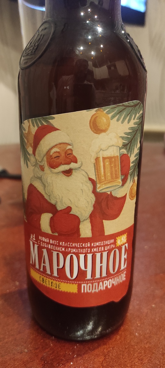 Пиво марочное подарочное