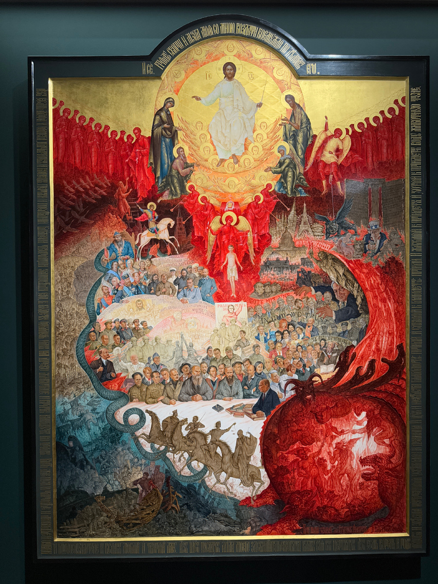 Бог нам судья. Андрей Грачев. Мстёра. Фото автора 