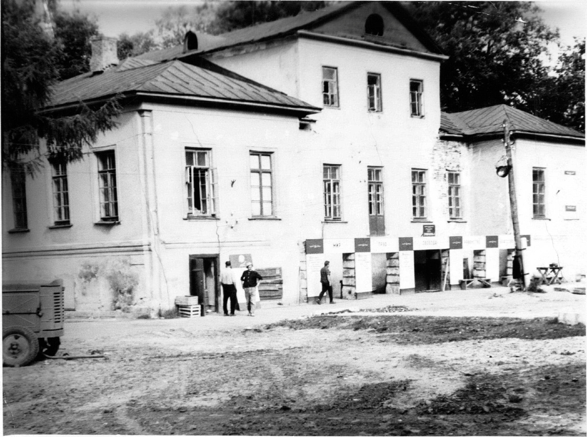 1975год. (источник фото: паспорт ОКН)