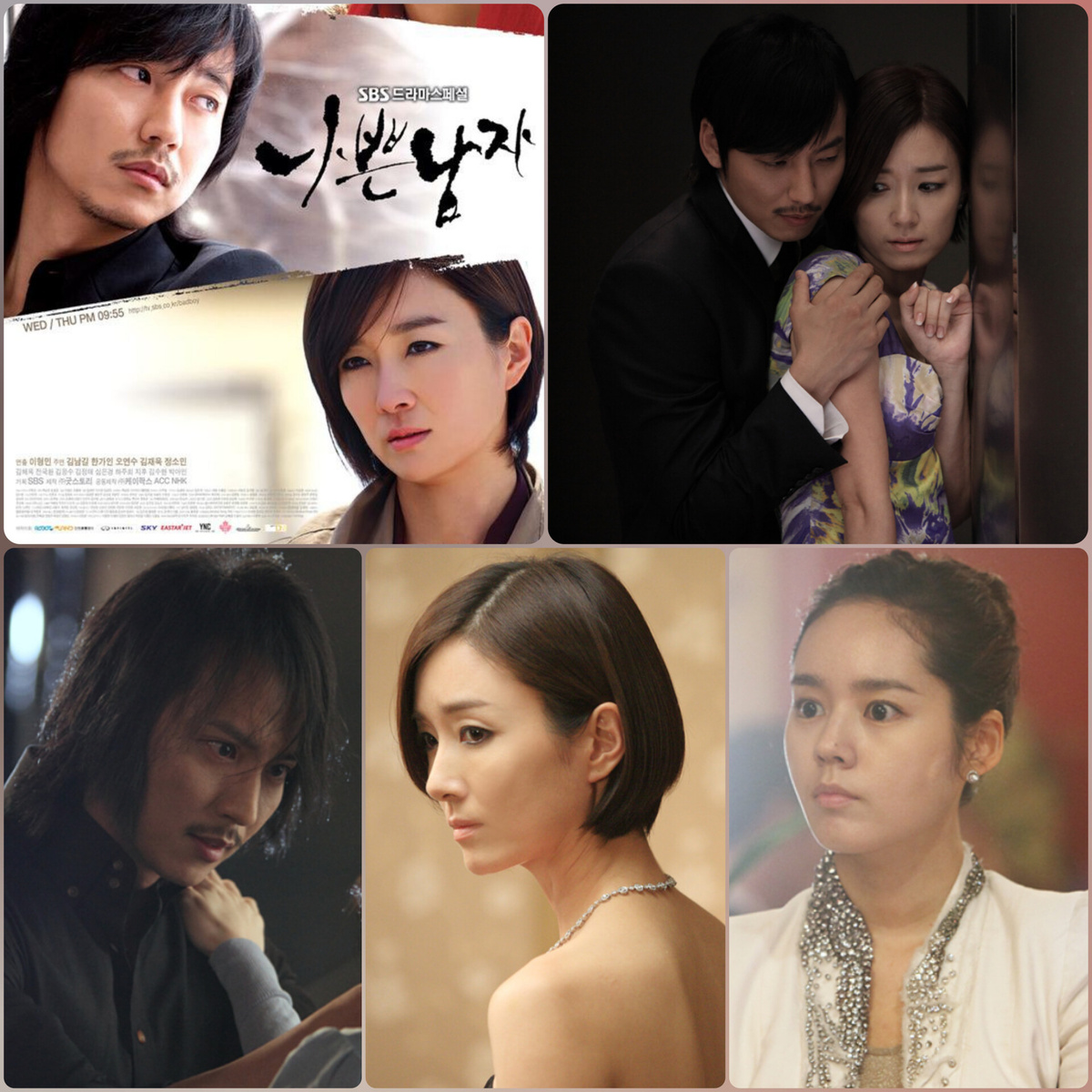 "Плохой парень", постер и кадры из дорамы.