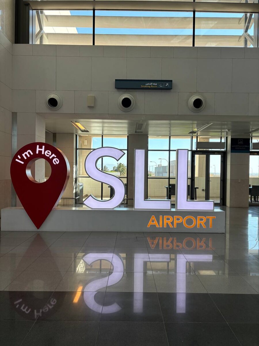 Фото: подъезд к аэропорту Салалы. Автор фото- блог Дочь Пелевина про путешествия