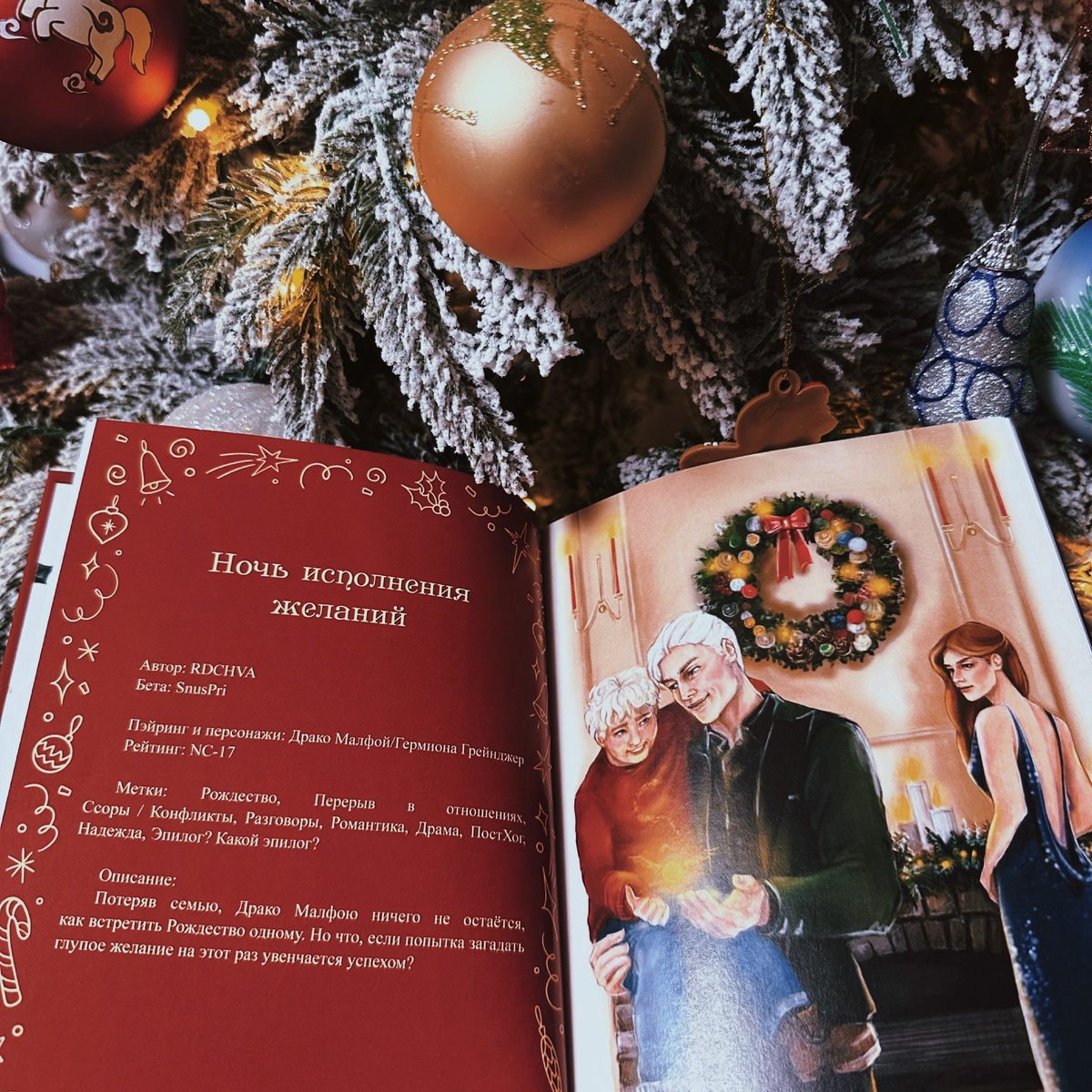 Фото Анны Карповой/Книжная лавка: жизнь любителя почитать