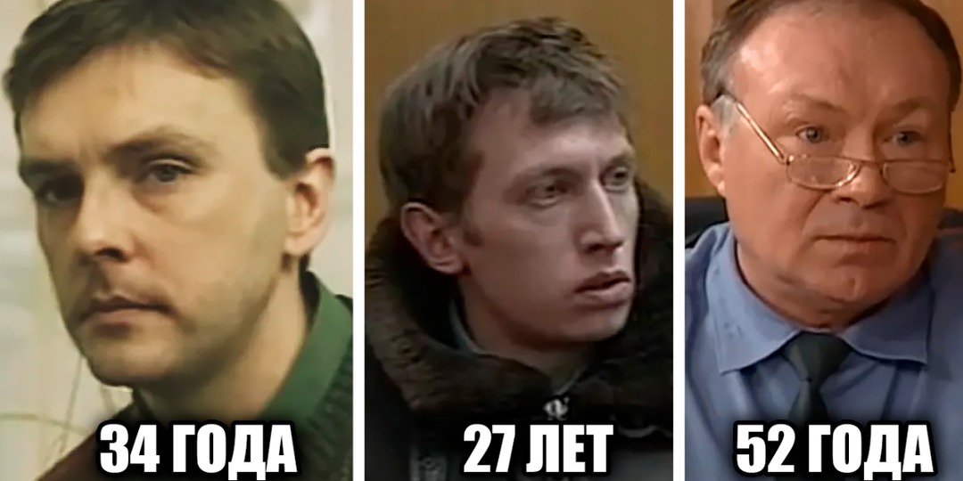 В каком возрасте были 7 основных актёров сериала "Улицы разбитых фонарей" во время съемок, и как они изменились за эти годы