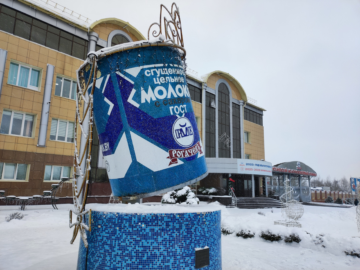 Рогачёвский молочноконсервный комбинат выпустил первую сгущенку в консервной банке в 1938 году.