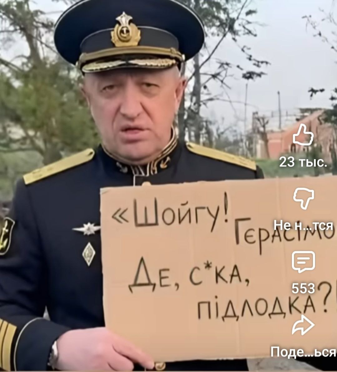 Подлодку вроде бы послали сопровождать этот танкер. А где она, неизвестно.