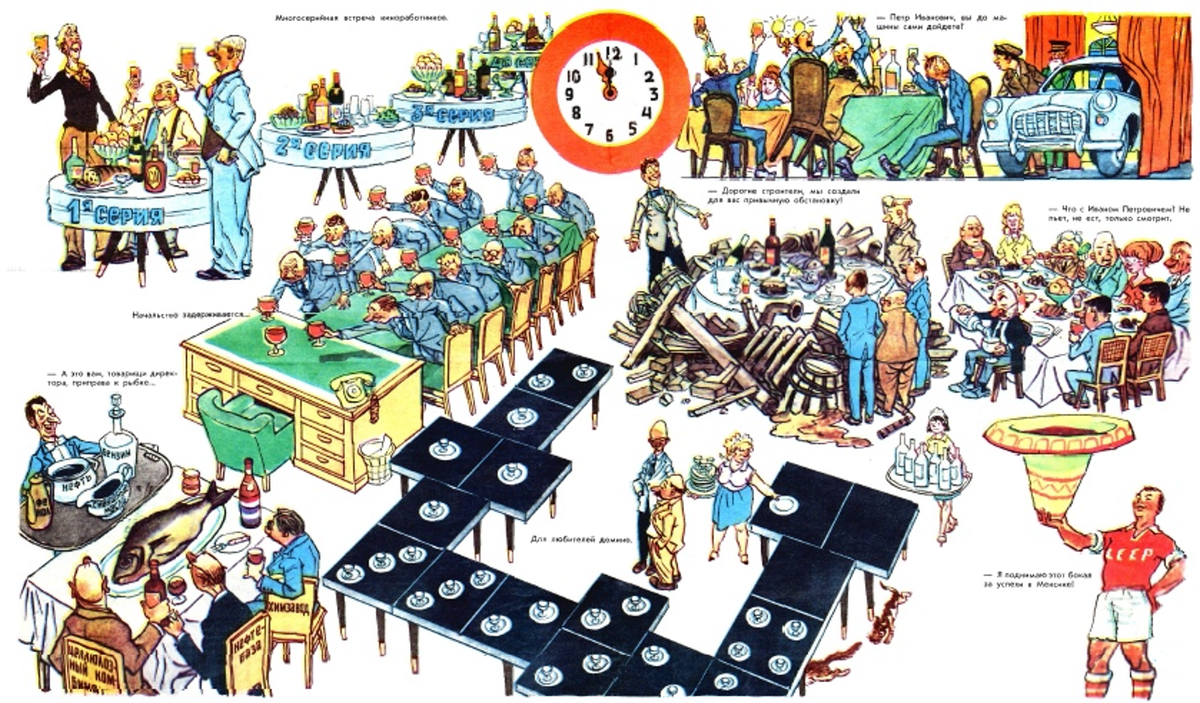 Под хрустальный звон...