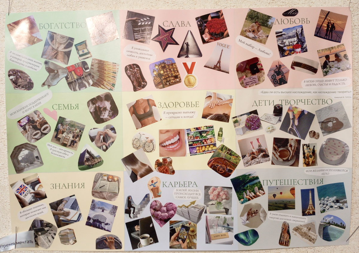 Моя прелесть