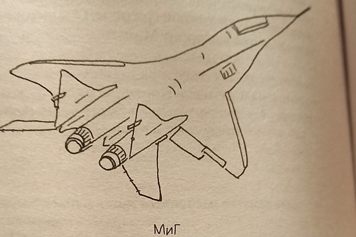 Рисунок из книги "Ноа" М.Леви