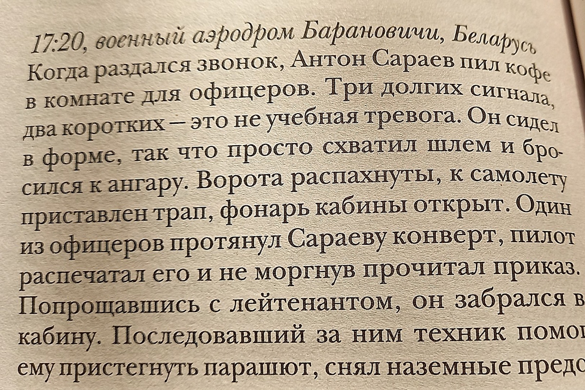 Фото автора. Зачем прощаться? Плохая примета.