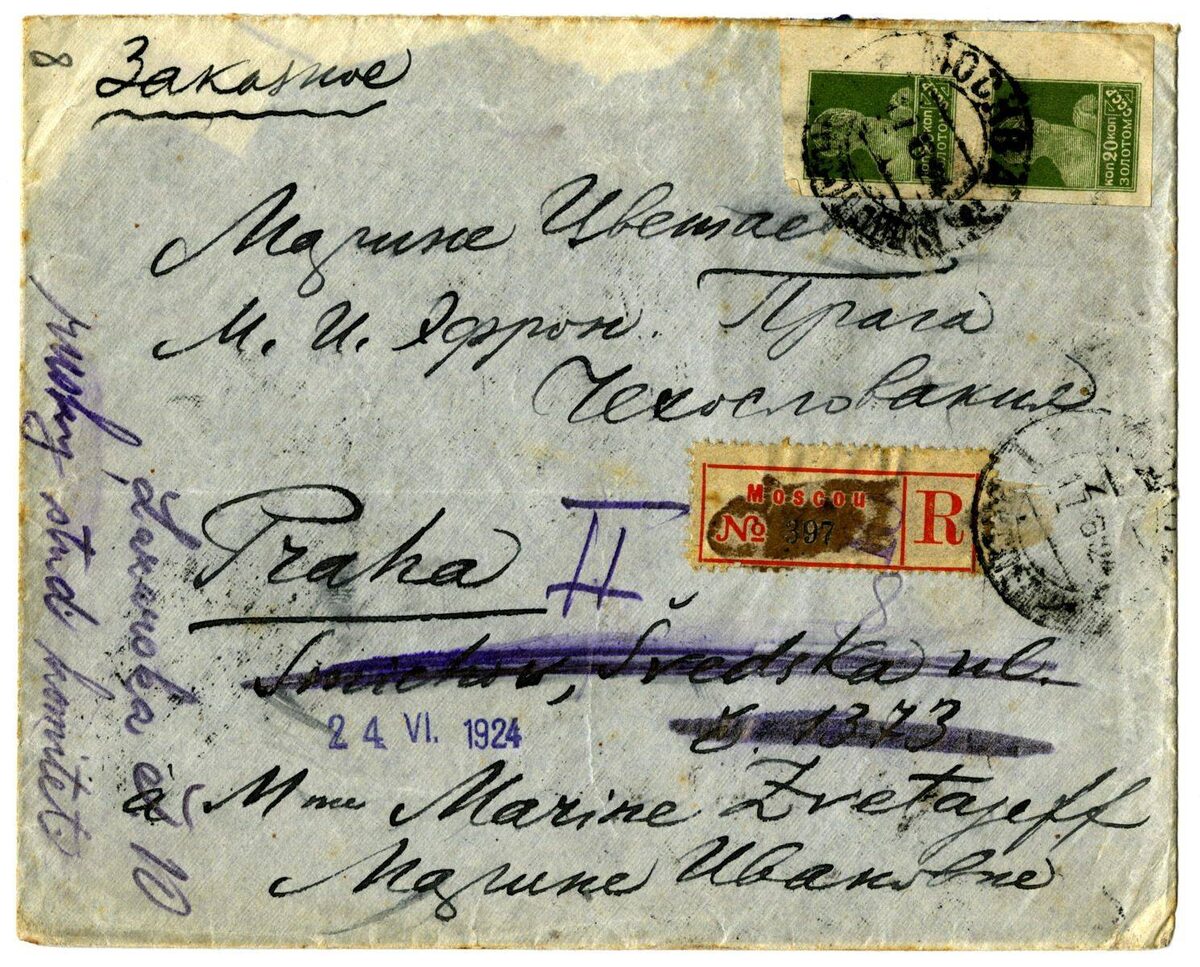 Переписка закончилась после встречи.
